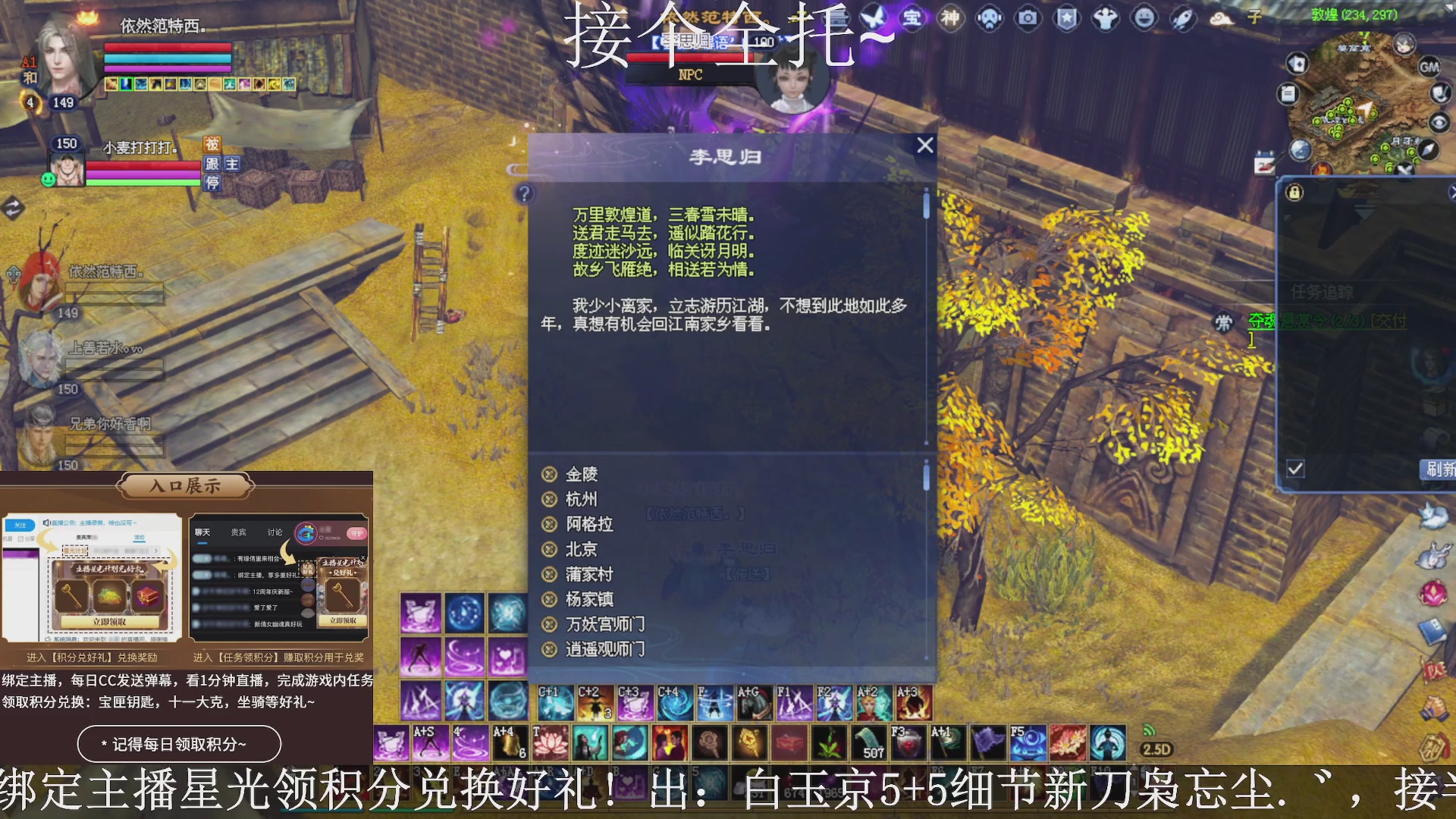 星光绑我，接全托！