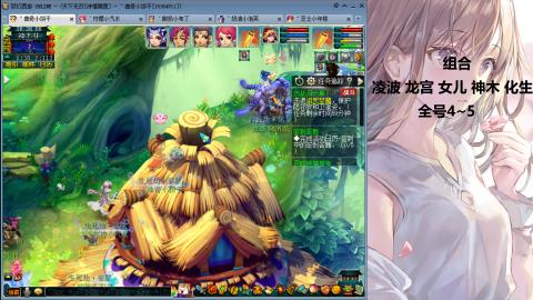 175难民凌波三法发育中