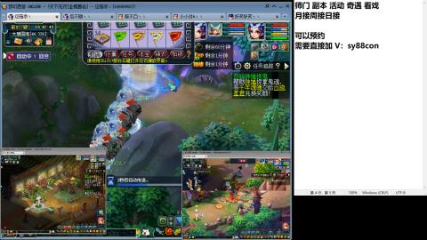 全服接大小鬼日常