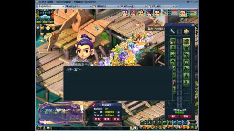 144储备飞升慢慢来