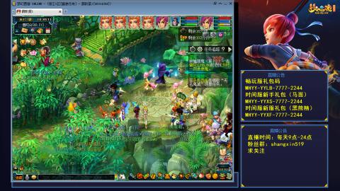 江南野外踏浪 听歌直播间  #24~