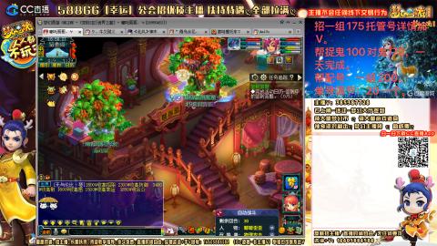 上班族175月刷3.5亿币子11亿经验