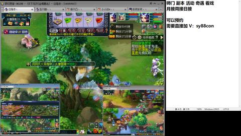 全服接大小鬼日常