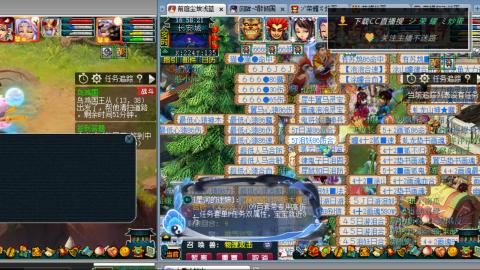 雪山区内帮战招人