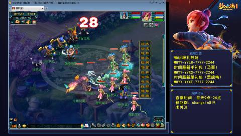 江南野外踏浪 听歌直播间  #24~