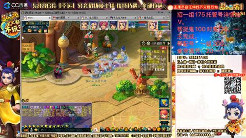 上班族175月刷3.5亿币子11亿经验