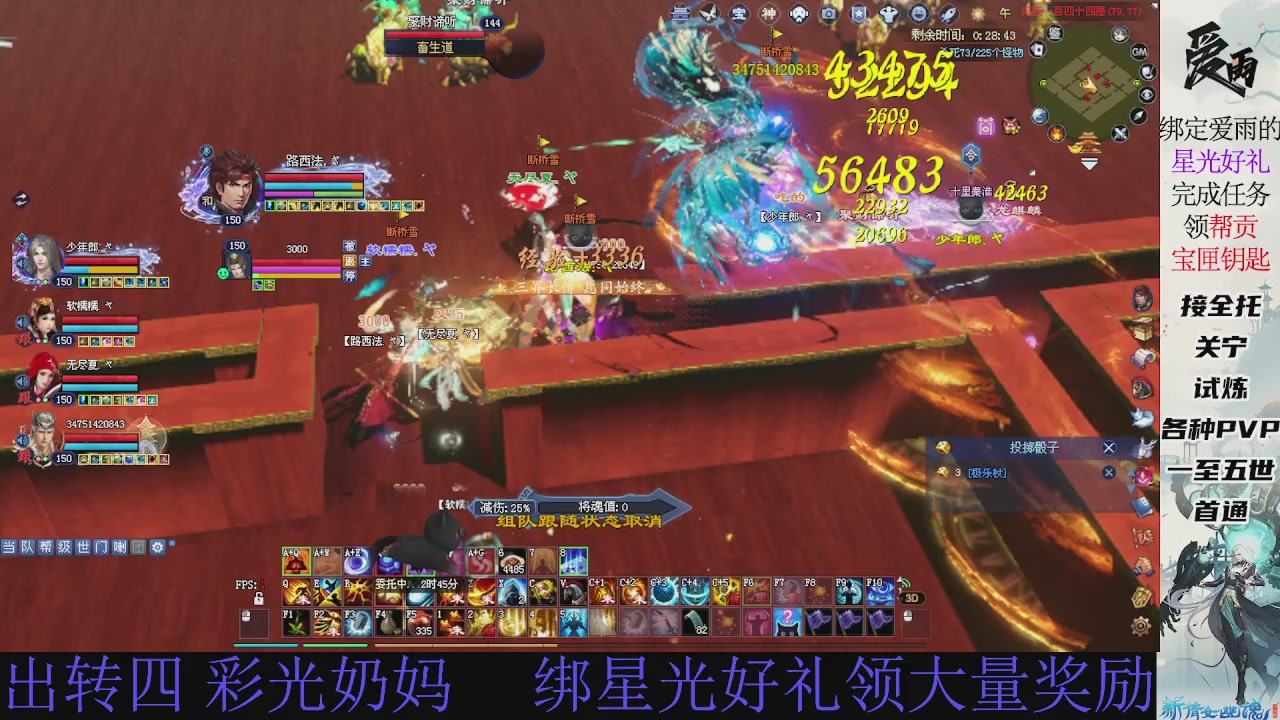 接托管 绑星光领积分