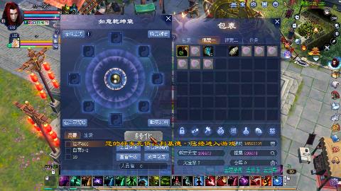 鲜衣怒马开129了