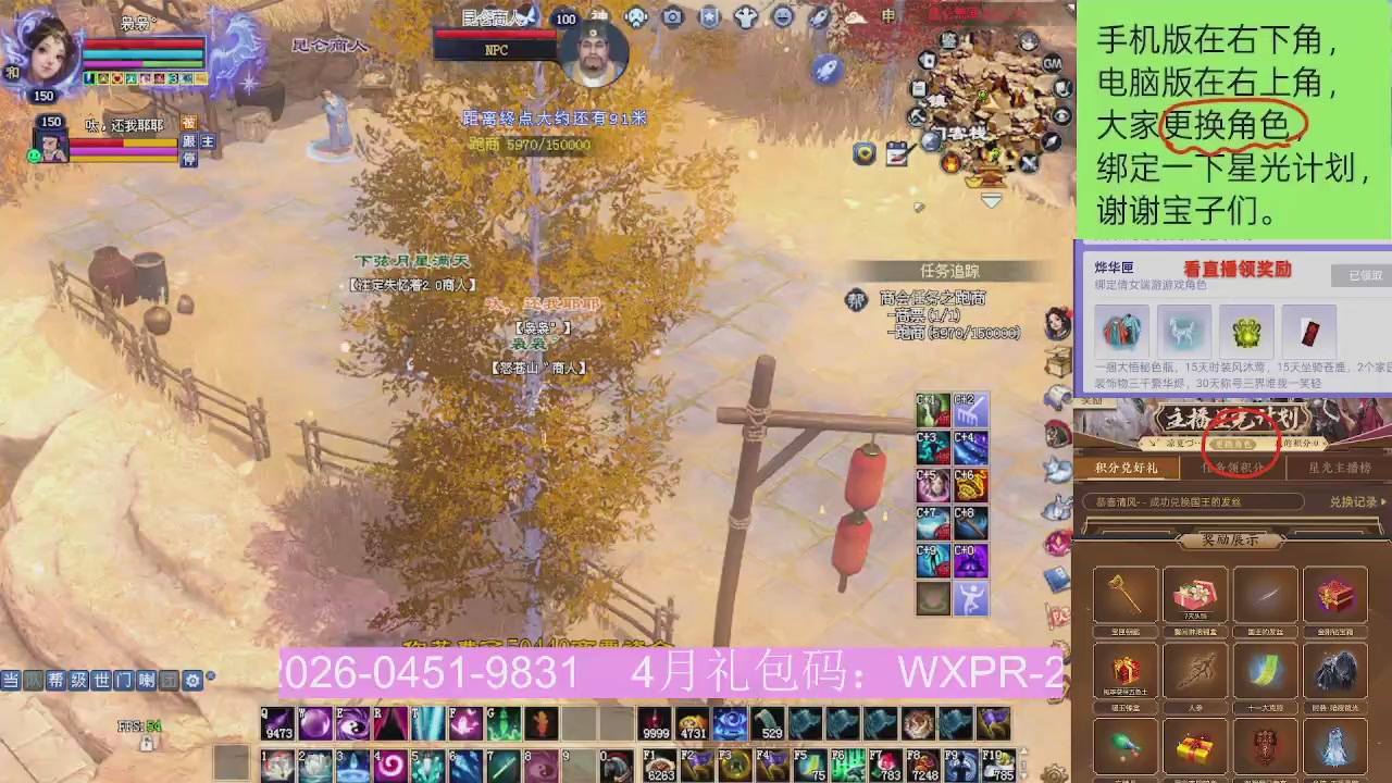 星光更新了火速来领呀！！！