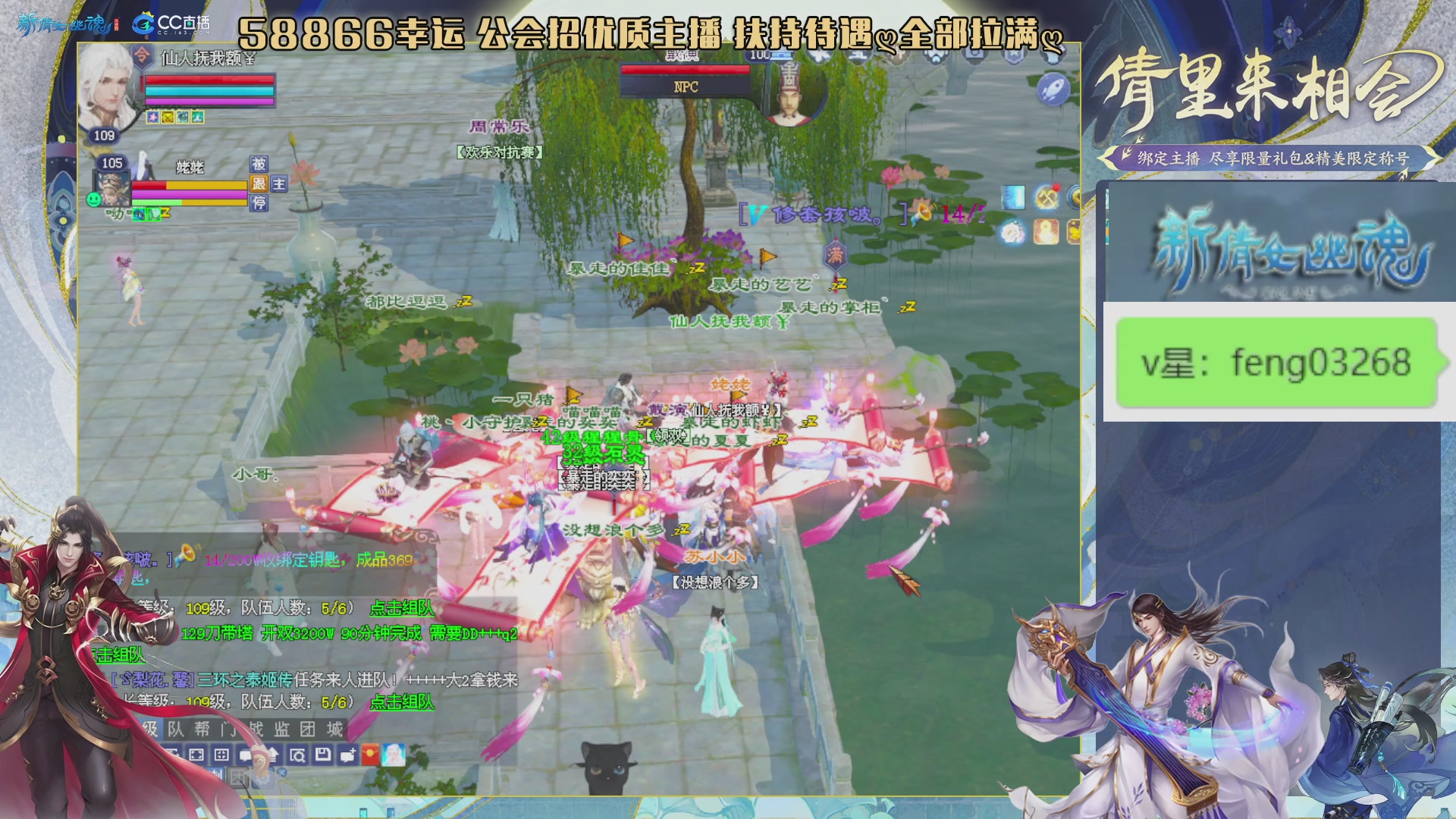 吃饭睡觉打姑子