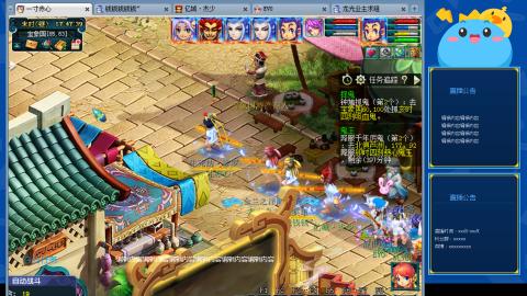 搬砖搬砖牛马的一天