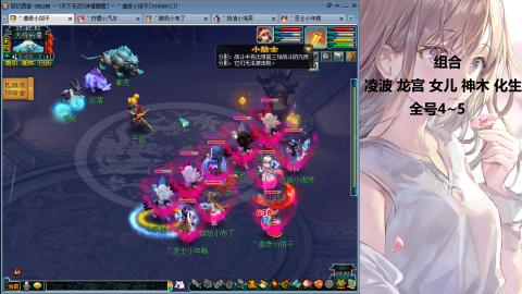 175难民凌波三法发育中