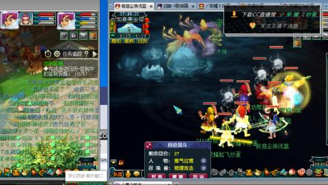 雪山区内帮战招人