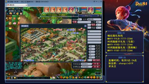 江南野外踏浪 听歌直播间  #24~