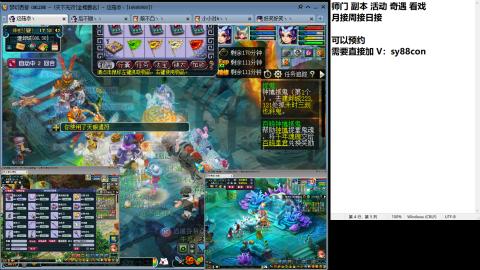 全服接大小鬼日常