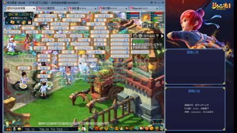 173凌波四普陀冲175