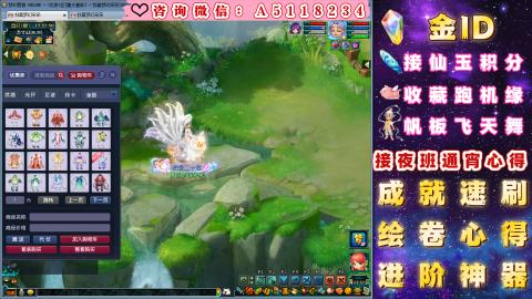 ●积分●成就●心得●进阶●金ID●千亿●