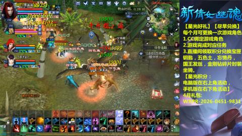 能绑定下星光吗？636幸运日常、守财