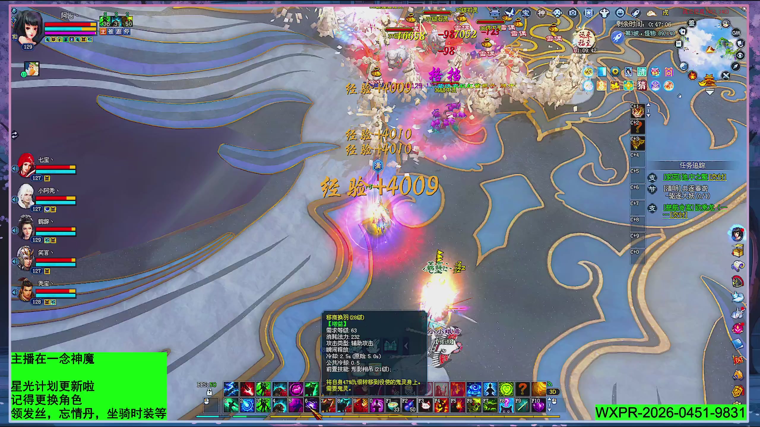 星光更新了快来绑！