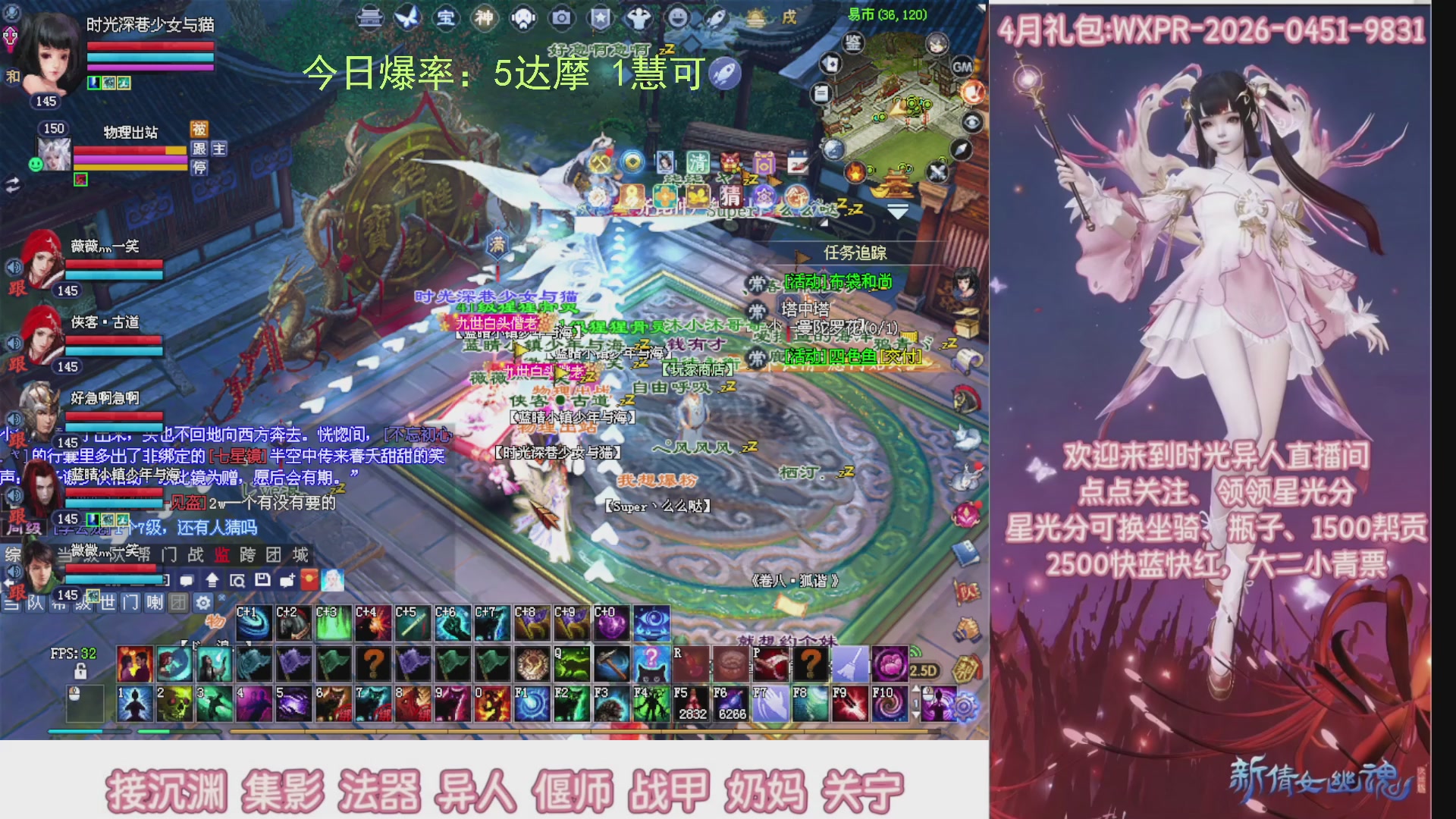 九州幸运异人爆鬼爆达摩