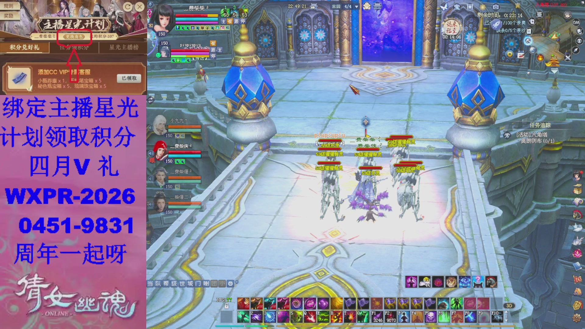 星光计划绑我可以吗