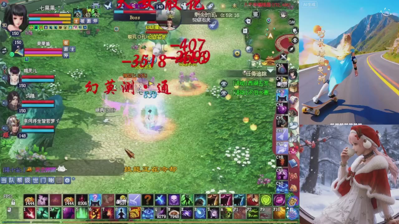 星光重新绑定一下新的一月开始了