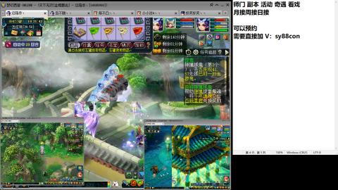 全服接大小鬼日常