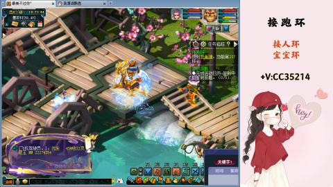 接跑环 人环 宝宝环 跑玉