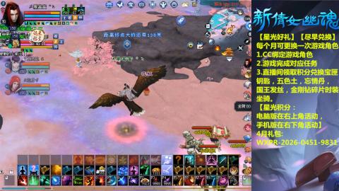 能绑定下星光吗？636幸运日常、守财