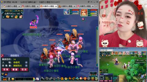 曲阜孔庙（青岛即墨姑娘）