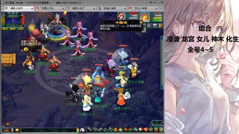 175难民凌波三法发育中