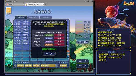 江南野外踏浪 听歌直播间  #24~