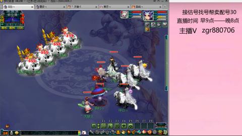 接估价配号找号帮卖调号