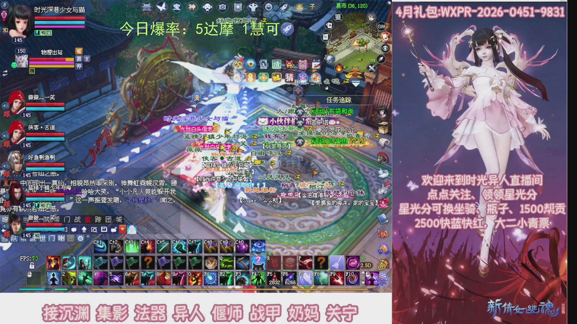 九州幸运异人爆鬼爆达摩