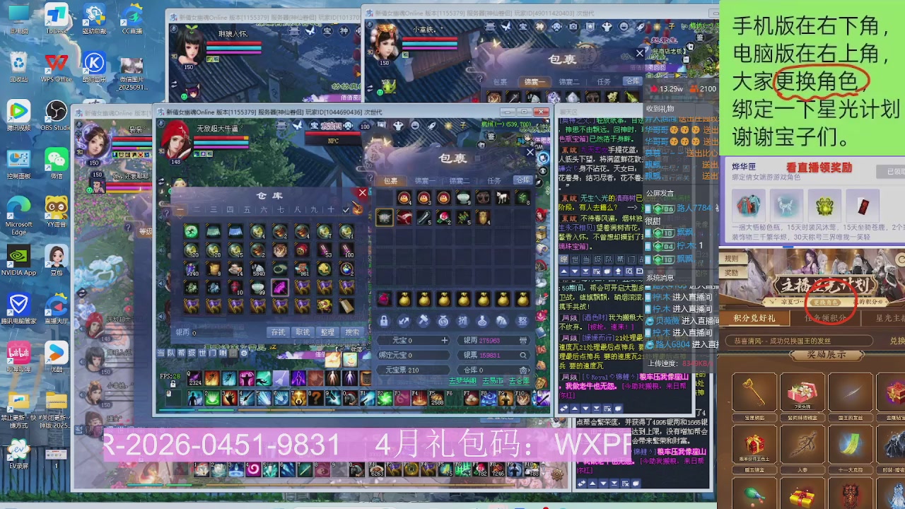 星光更新了火速来领呀！！！