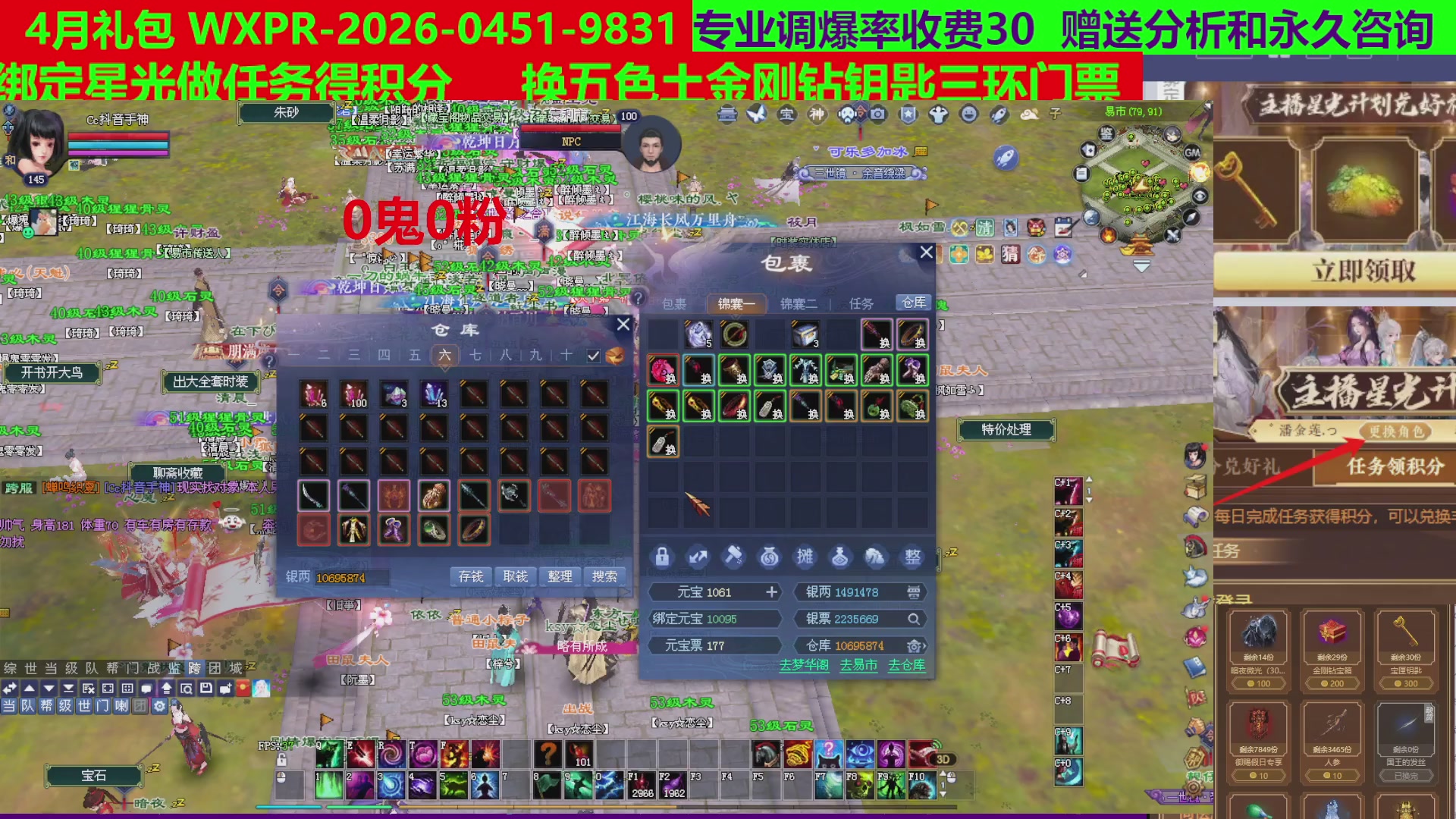 每天16小时地狱海画扇500幸运