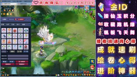 ●积分●成就●心得●进阶●金ID●千亿●