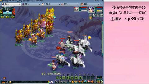 接估价配号找号帮卖调号