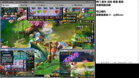 全服接大小鬼日常