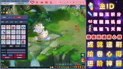 ●积分●成就●心得●进阶●金ID●千亿●