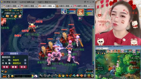 曲阜孔庙（青岛即墨姑娘）