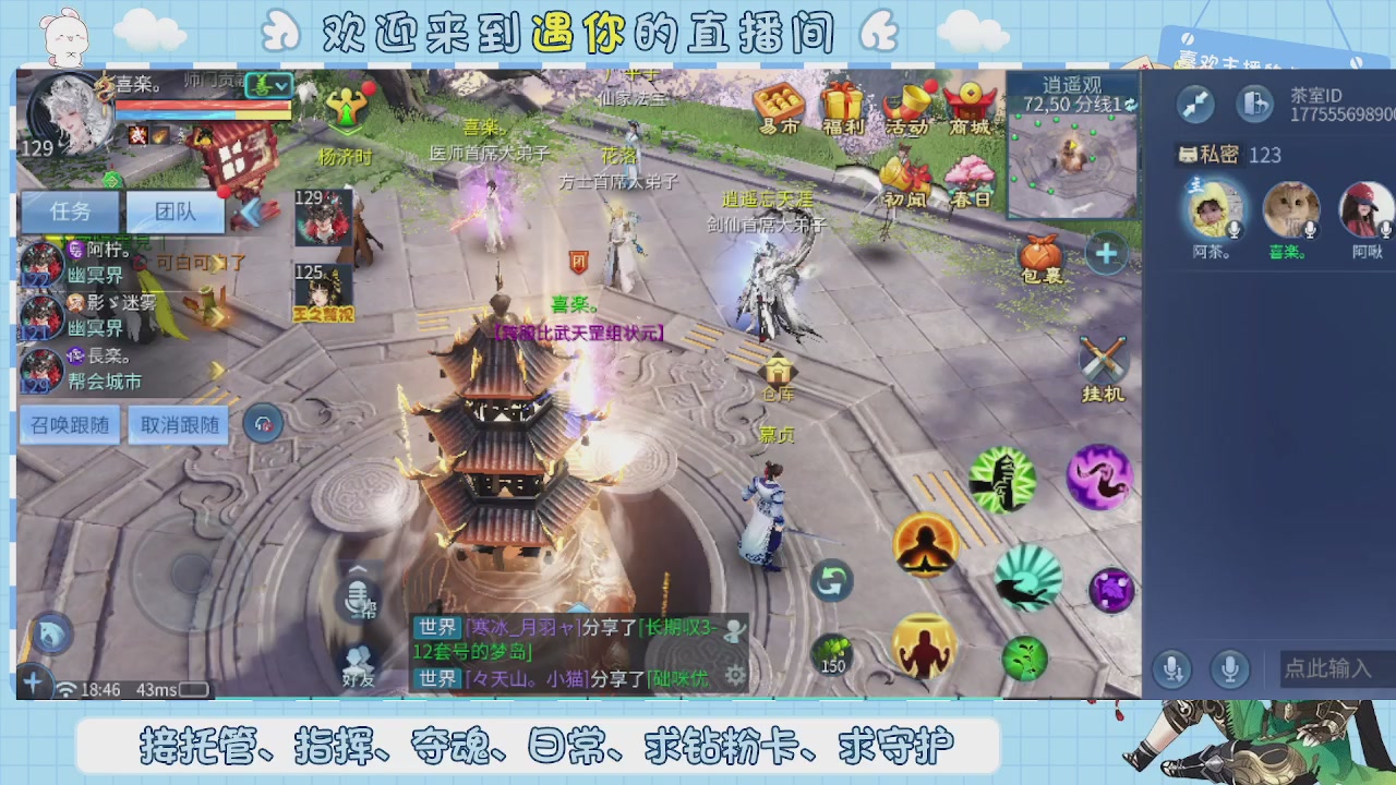 接托管-夺魂-卡龙-新区冲级