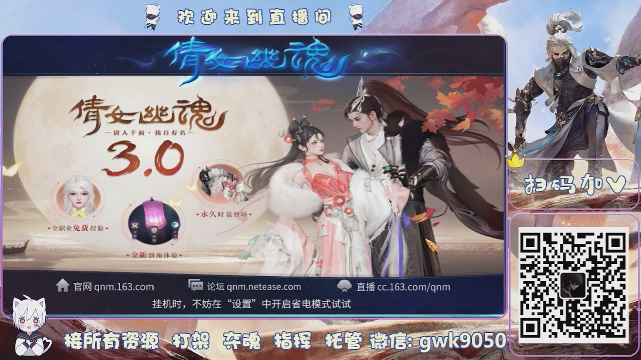 接托管接天门山