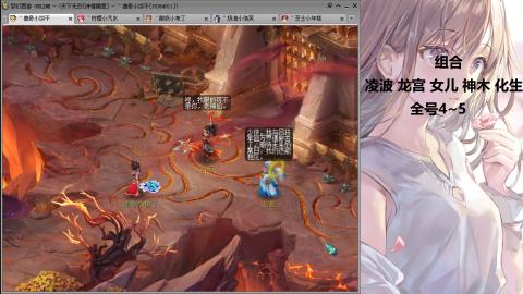 175难民凌波三法发育中