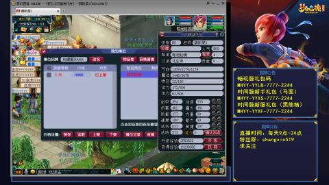 江南野外踏浪 听歌直播间  #24~