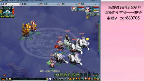 接估价配号找号帮卖调号