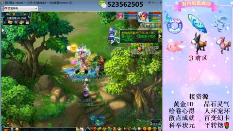 帆板.成就.绘卷心得.跑环.跑玉