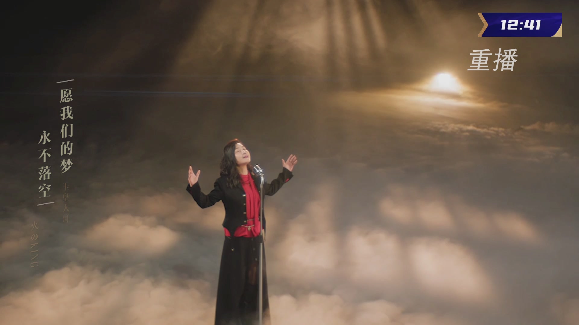 【重播】群雄逐鹿超级联赛S5-常规赛