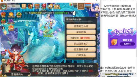 接熔练-找号-金银-练宠粽子月饼