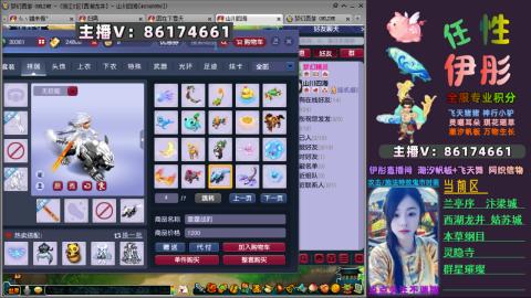 全服帮换帆板飞天舞飘带合鸣施法特效等积分